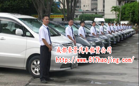 成都租賃越野車前該準(zhǔn)備什么